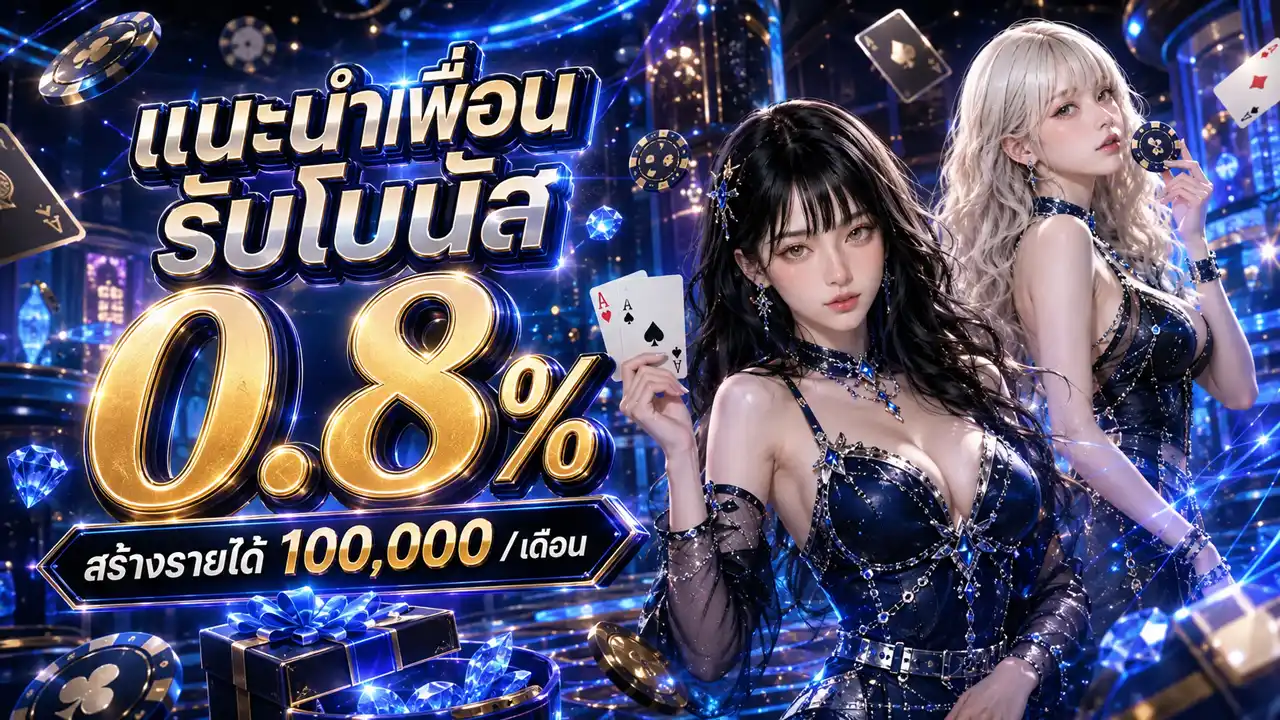 ภาพ promotion ของ YAKUZABET ตัวจริงเรื่องคาสิโนออนไลน์