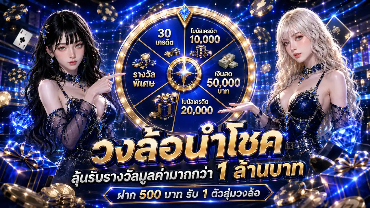 ภาพ promotion ของ YAKUZABET ตัวจริงเรื่องคาสิโนออนไลน์